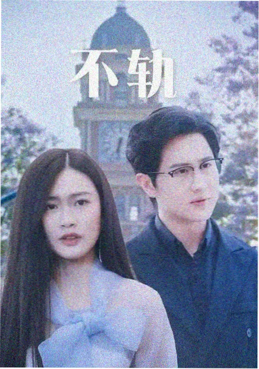 千鹤开发日记第二季索引卡封面