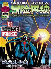 漫画版千鹤开发日记详情主视觉